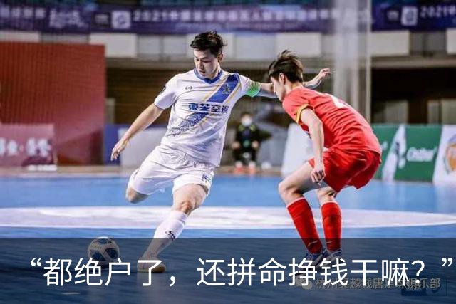 “都绝户了，还拼命挣钱干嘛？”看见父亲50岁就躺平，我崩溃了