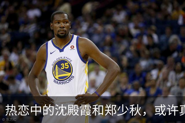 热恋中的沈殿霞和郑少秋，或许真的爱过！