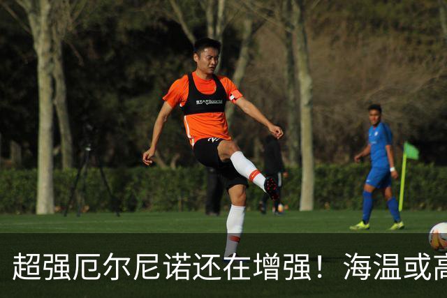 超强厄尔尼诺还在增强！海温或高3.8℃，我国今冬偏暖仍需防寒潮